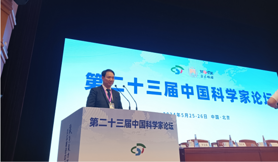 檢信智能被授予第二十三屆中國科學家論壇科技創(chuàng)新優(yōu)秀（發(fā)明）成果榮譽稱號