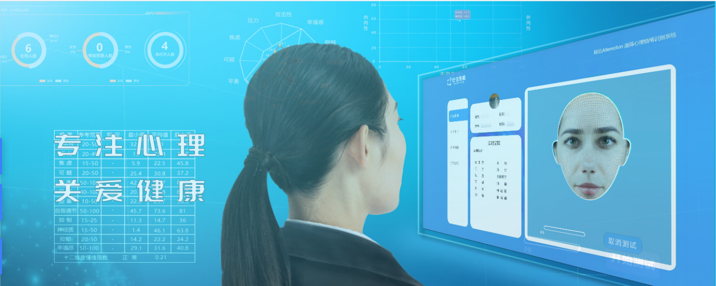 湖南省教育廳關(guān)于印發(fā)《湖南省中等職業(yè)學(xué)校學(xué)生心理健康提升行動計劃