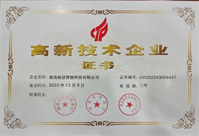 微信圖片_20240411144653.jpg 微信圖片_20240411144653.jpg