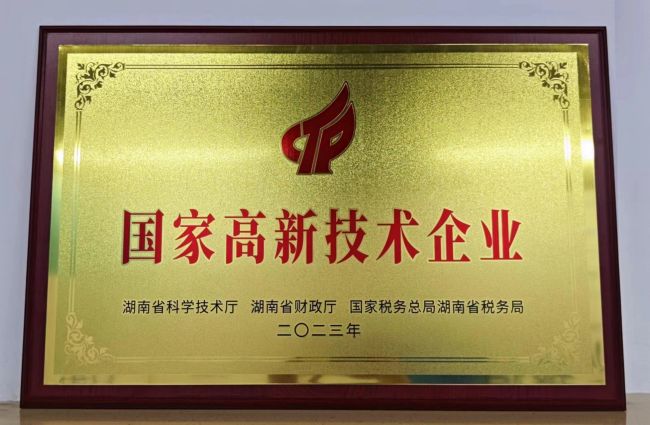 微信圖片_20240411155703.jpg 微信圖片_20240411155703.jpg