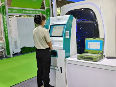 微信圖片_20240918162156.jpg 微信圖片_20240918162156.jpg