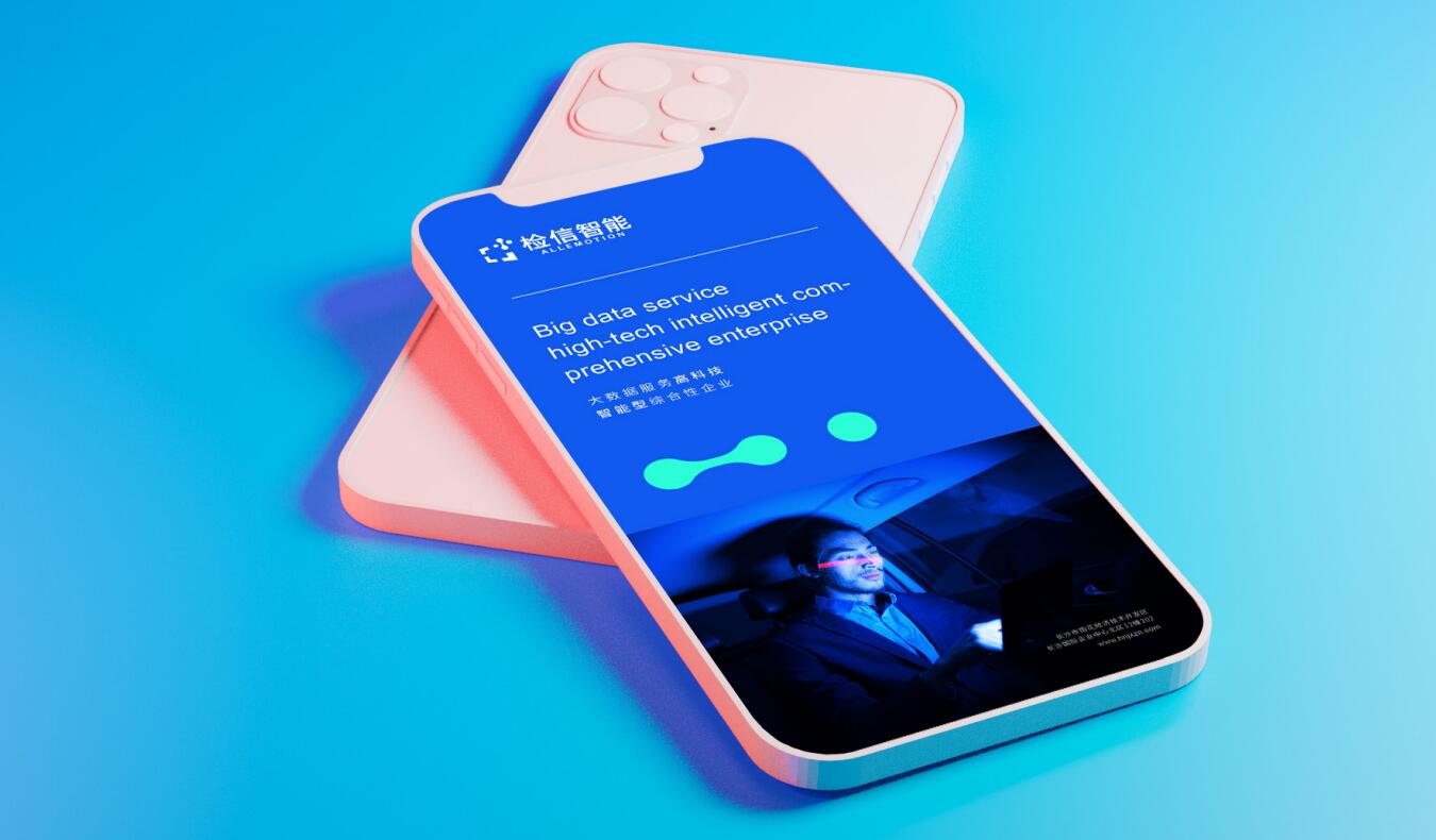 檢信智能ALLEMOTION OS 語音情感識別——語音(聲音的預處理)