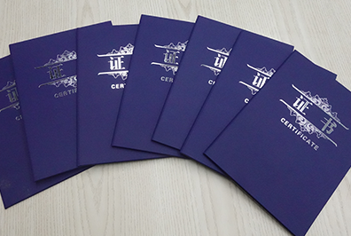 檢信智能榮獲AAA級(jí)信用企業(yè)資質(zhì)