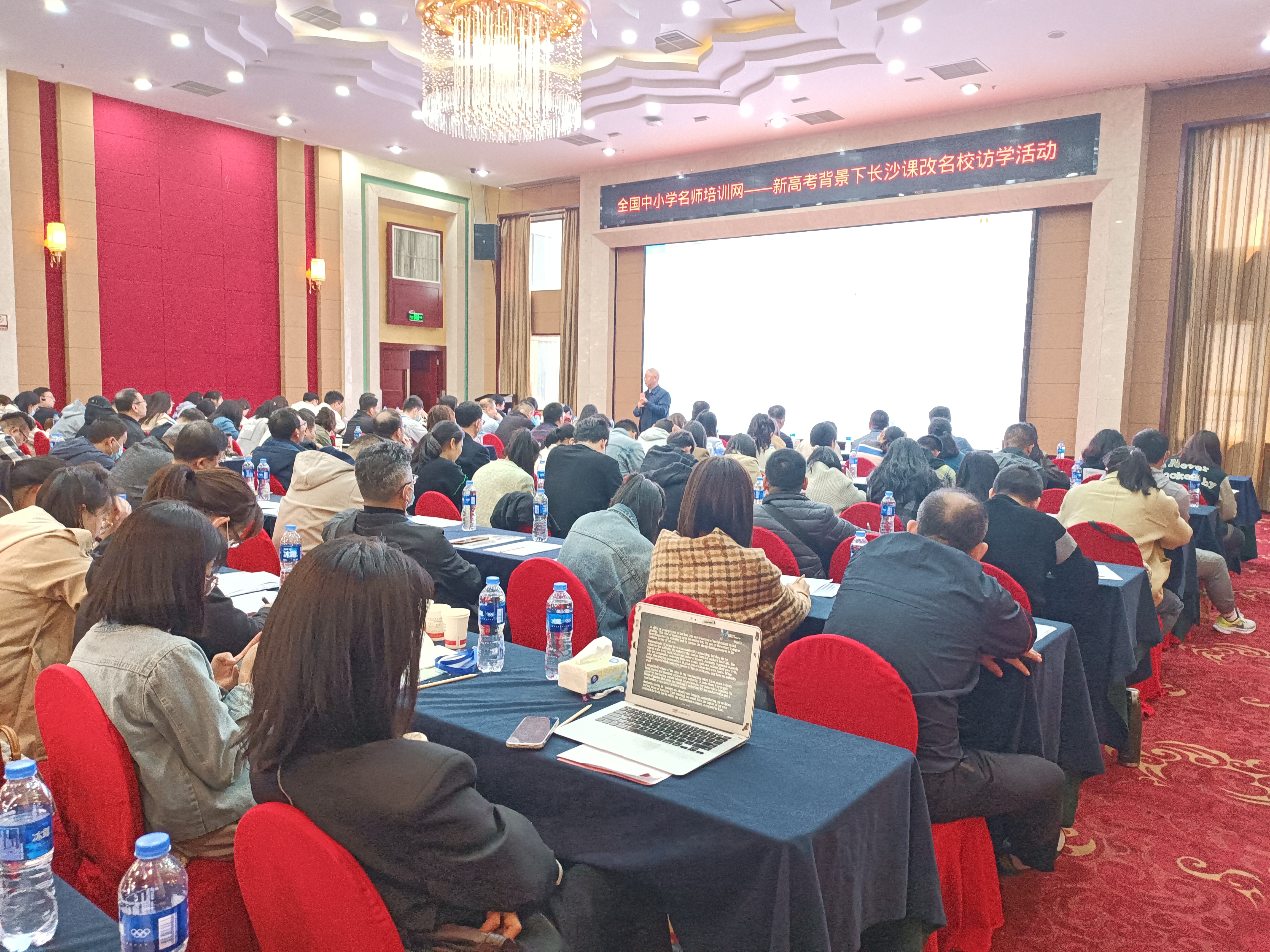 2023年3月31日檢信智能參加全國(guó)中小學(xué)名師培訓(xùn)網(wǎng)-新高考背景下長(zhǎng)沙課改名校訪學(xué)活動(dòng)