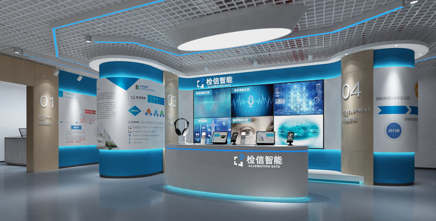 湖南檢信智能&江西理工大學研究項目成功驗收