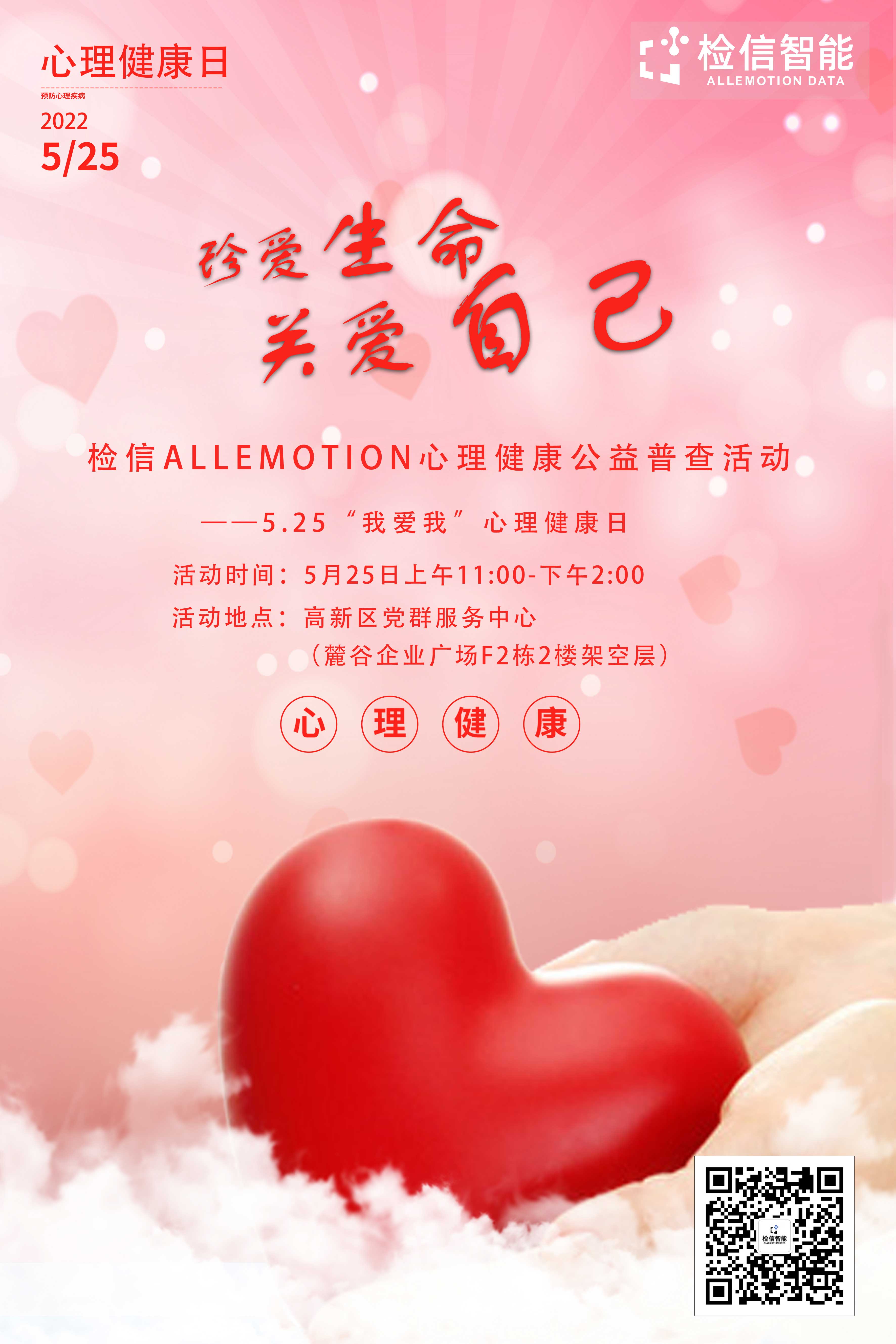 微信圖片_20220531160718.jpg 微信圖片_20220531160718.jpg