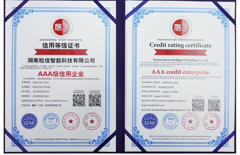 信用企業.png 信用企業.png