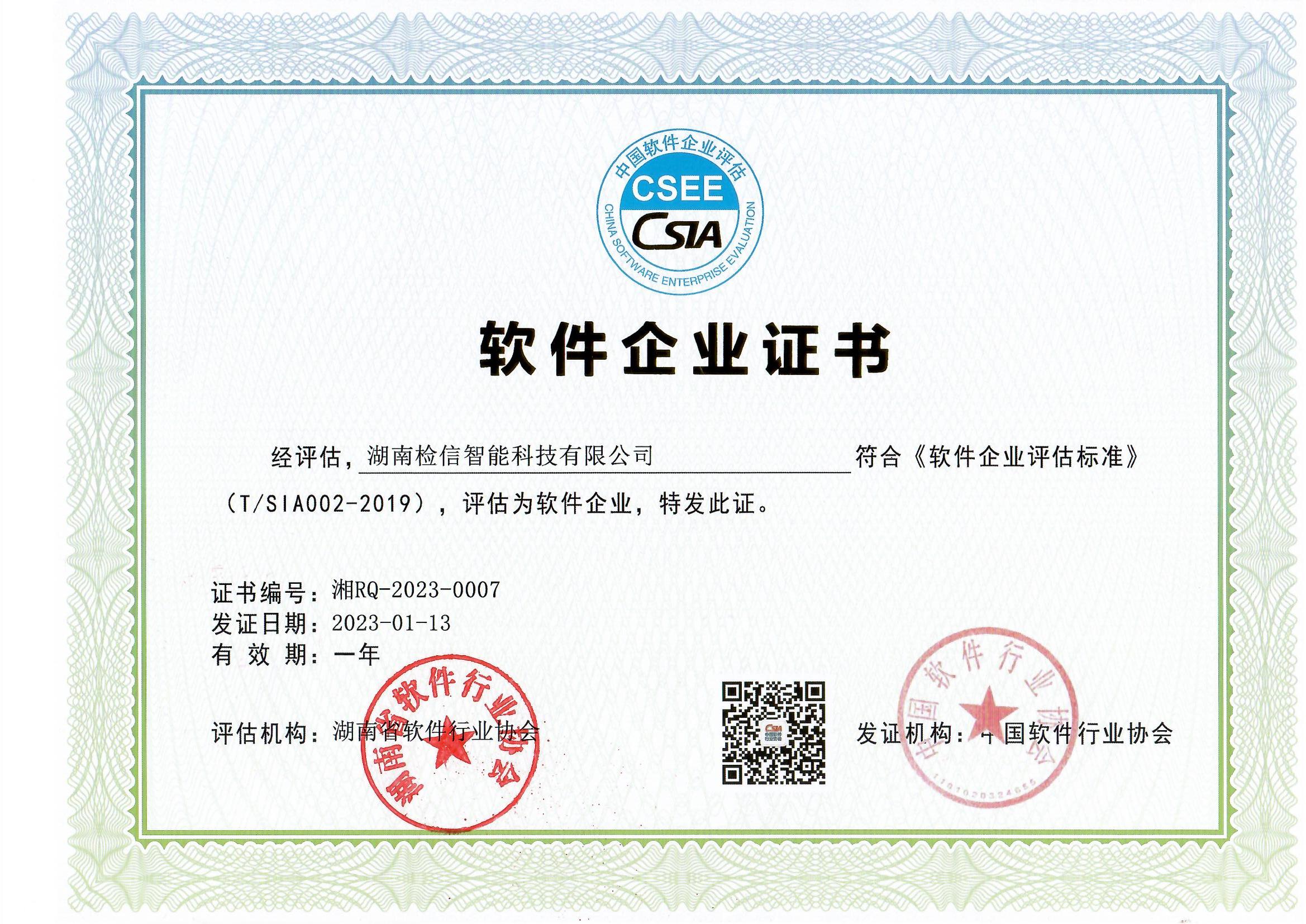 企業.jpg 企業.jpg