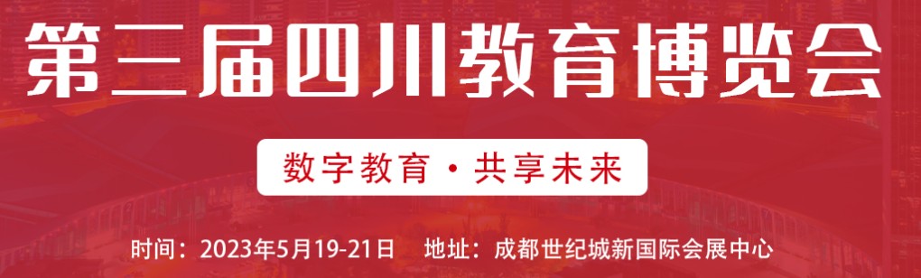 四川.jpg 四川.jpg